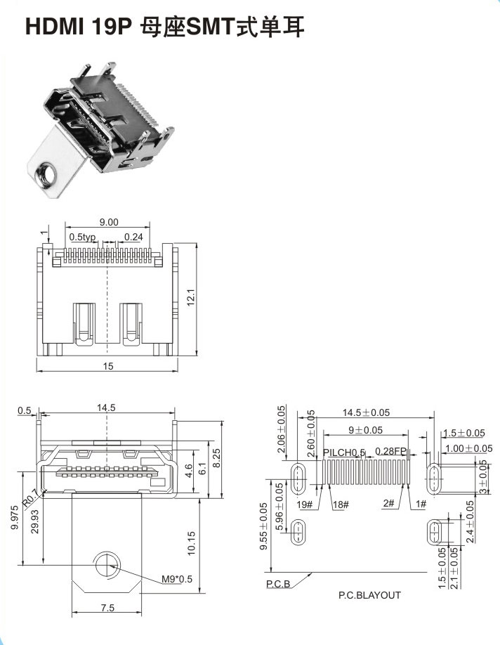 HDMI 19P 母座SMT式單耳