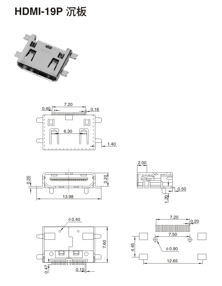 HDMI-19P 沉板