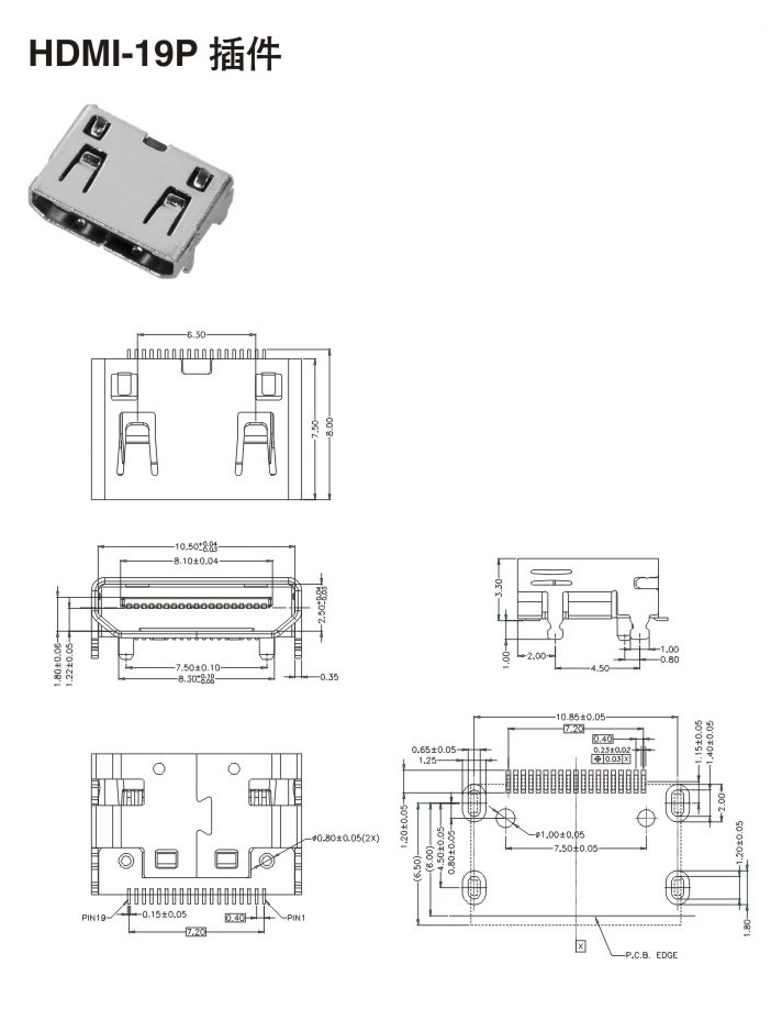 HDMI-19P 插件