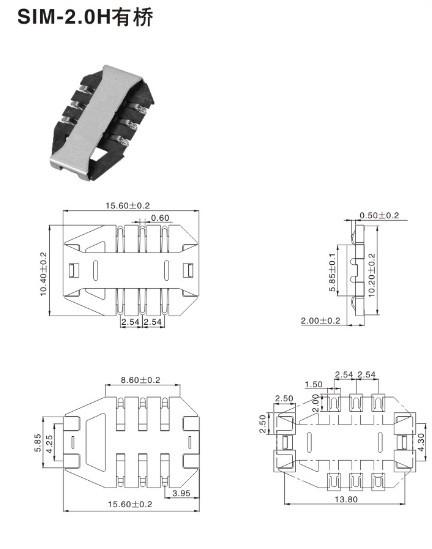 SIM-2.0H有橋