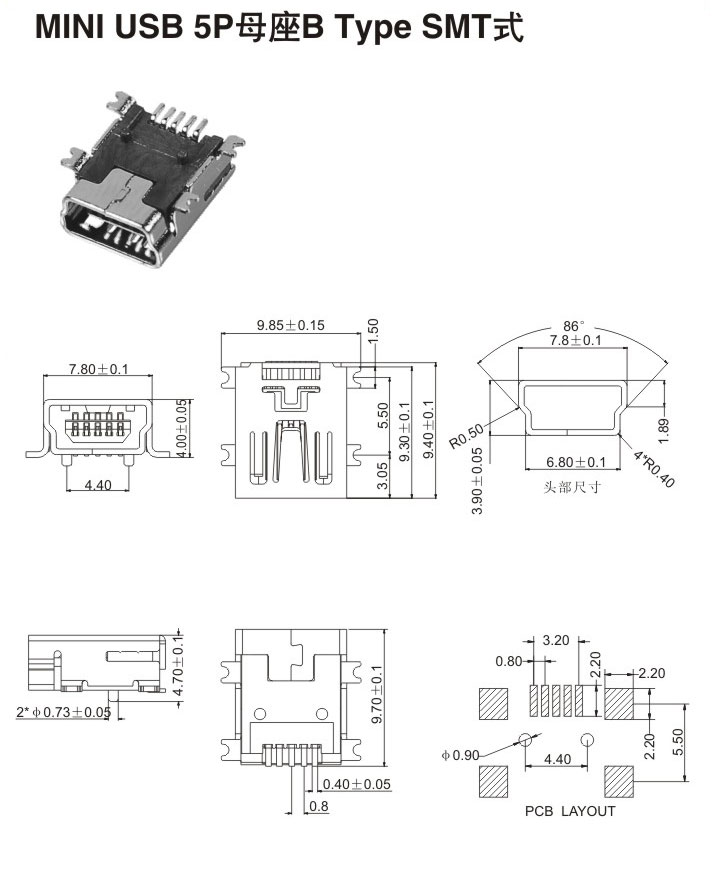 MINI USB 5P母座 B Type SMT式