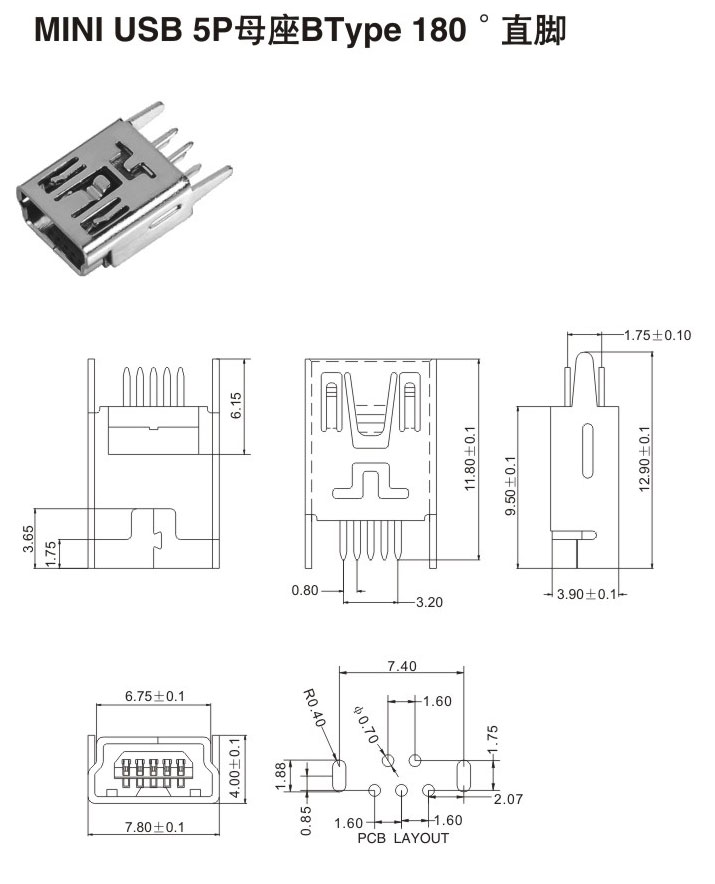 MINI USB 5P母座BType 180°直腳