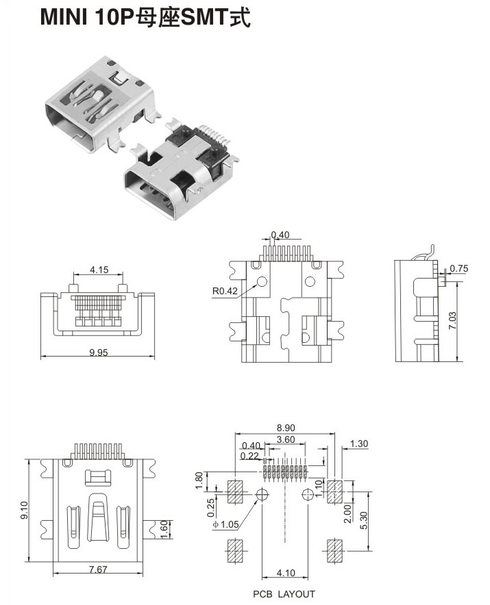 MINI 10P母座SMT式