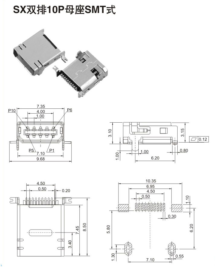 SX雙排10P母座SMT式