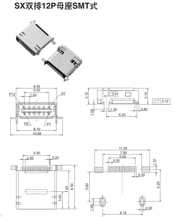 SX雙排12P母座SMT式